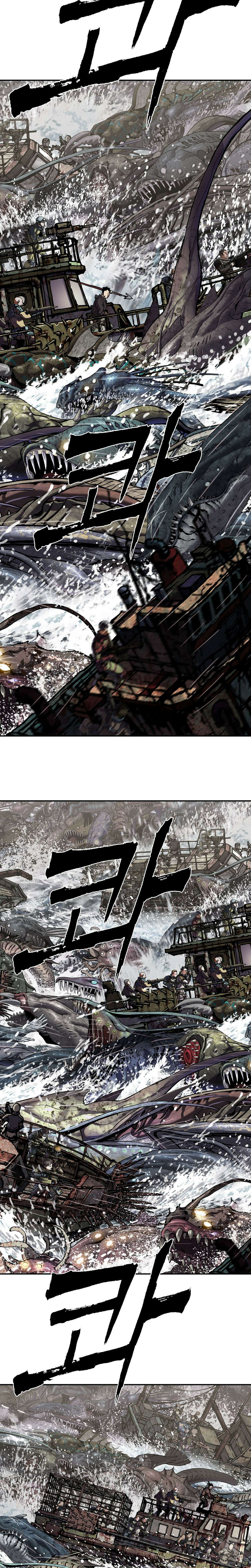 심해수 97화 27