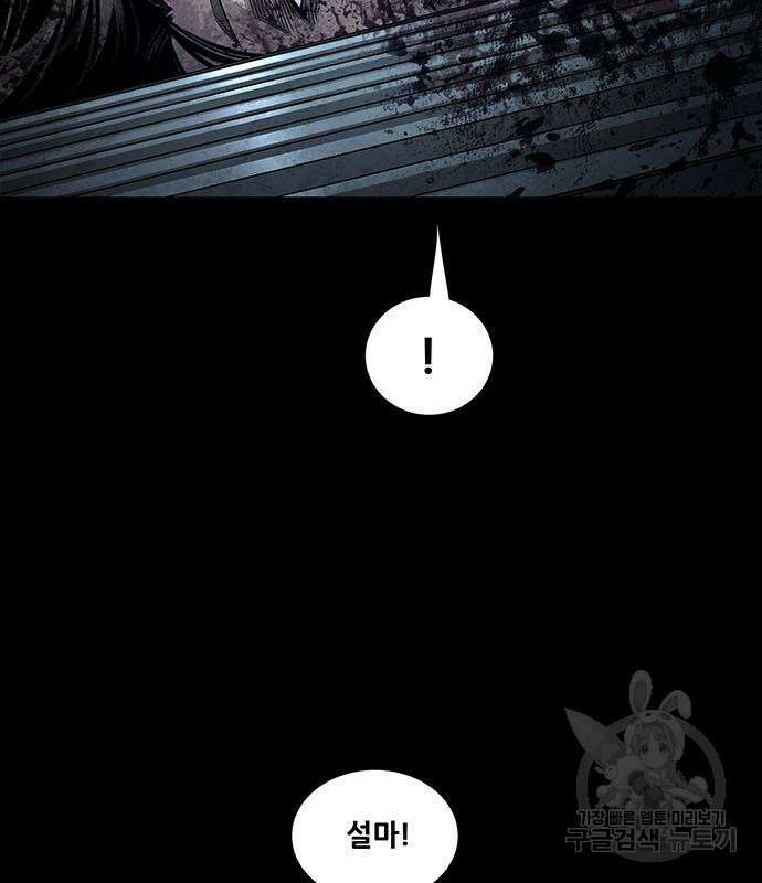 데드퀸 130화 14