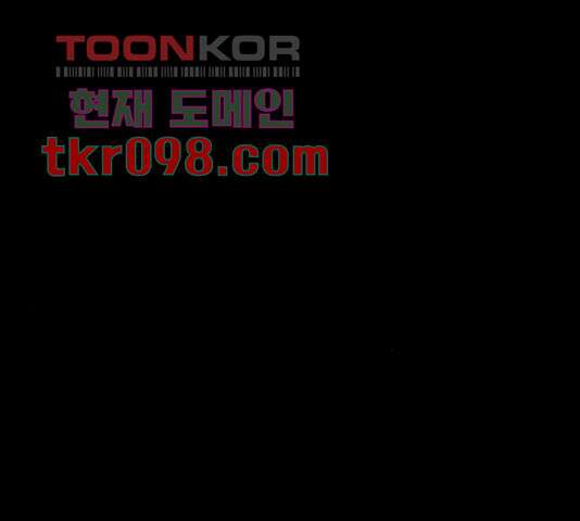 조선좀비실록 47화 15