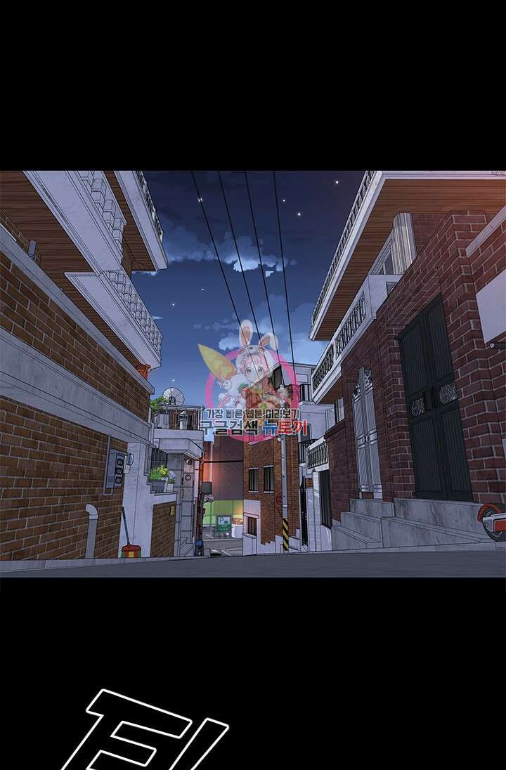 여자인 걸 왜 모르지 28화 1