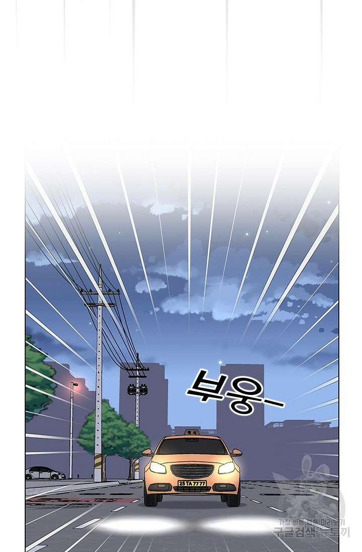 여자인 걸 왜 모르지 28화 7