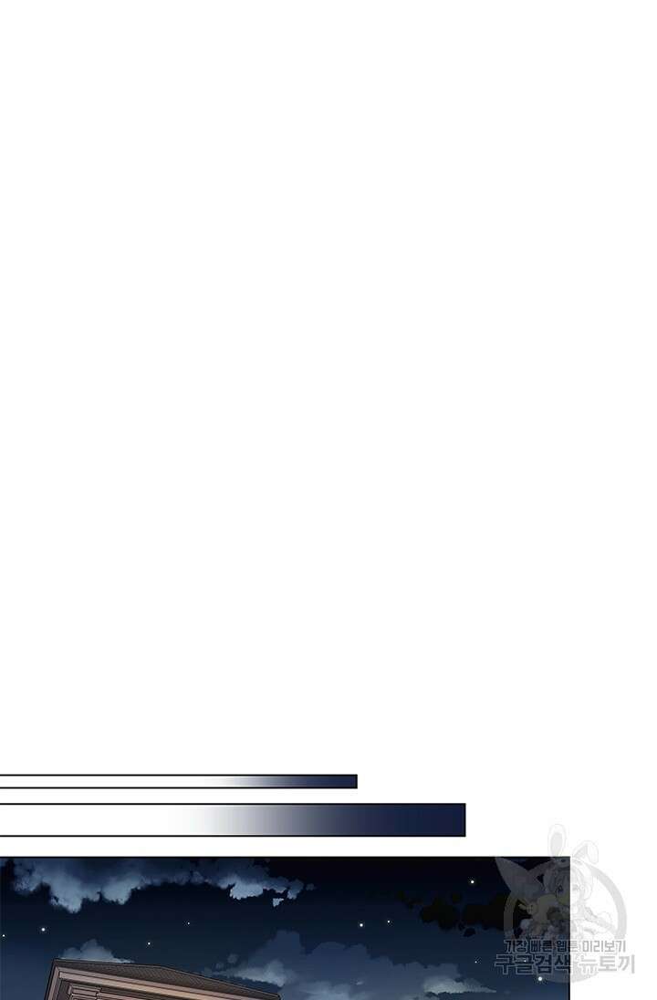 여자인 걸 왜 모르지 28화 17
