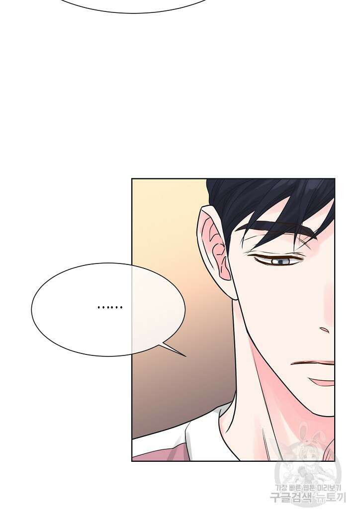 한 번 해본 사이 104화 14