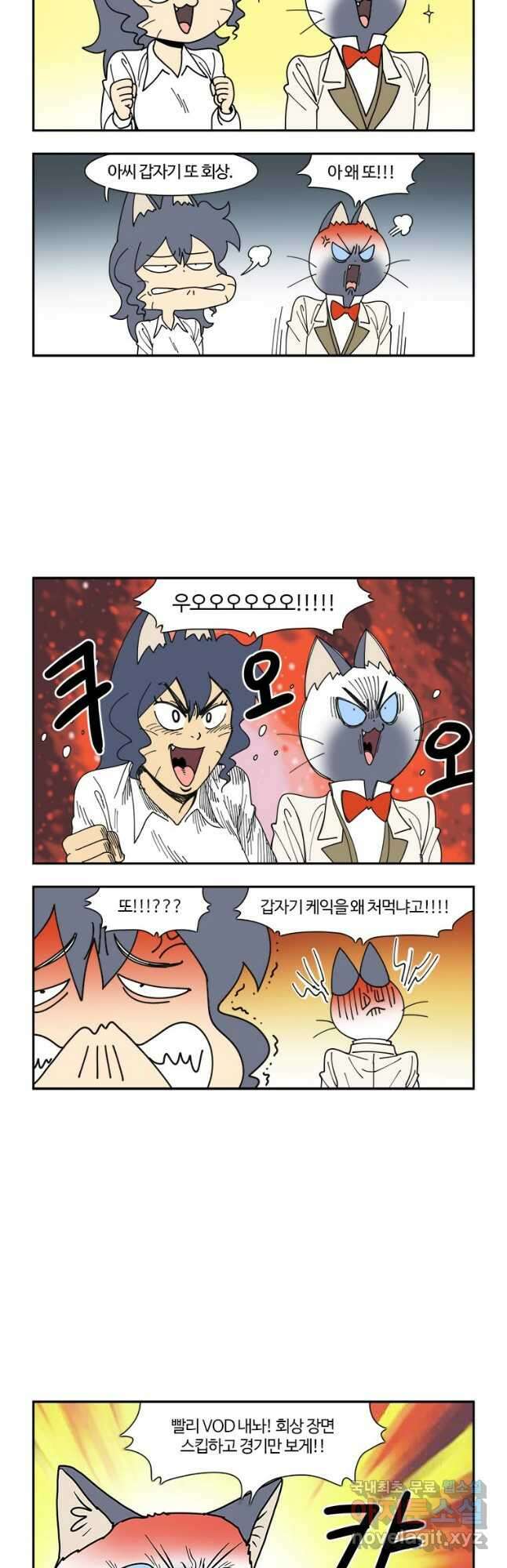 부기영화 187화. 더 퍼스트 슬램덩크 4