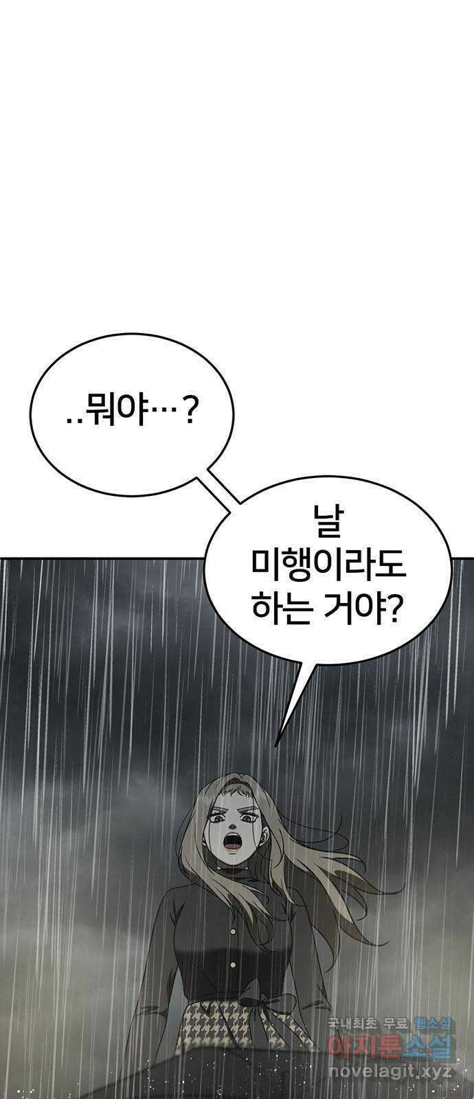 나를 바꿔줘 교태희 22 1