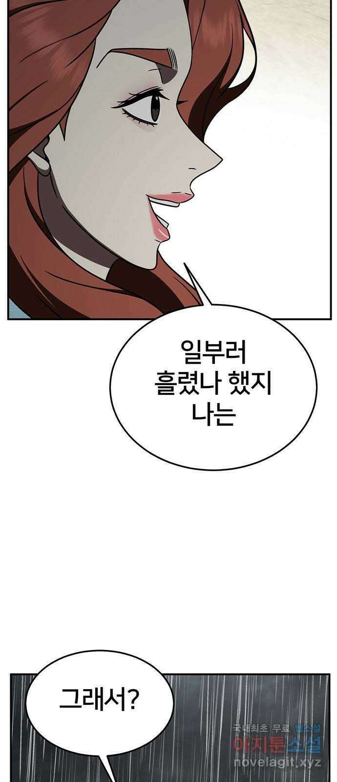 나를 바꿔줘 교태희 22 7