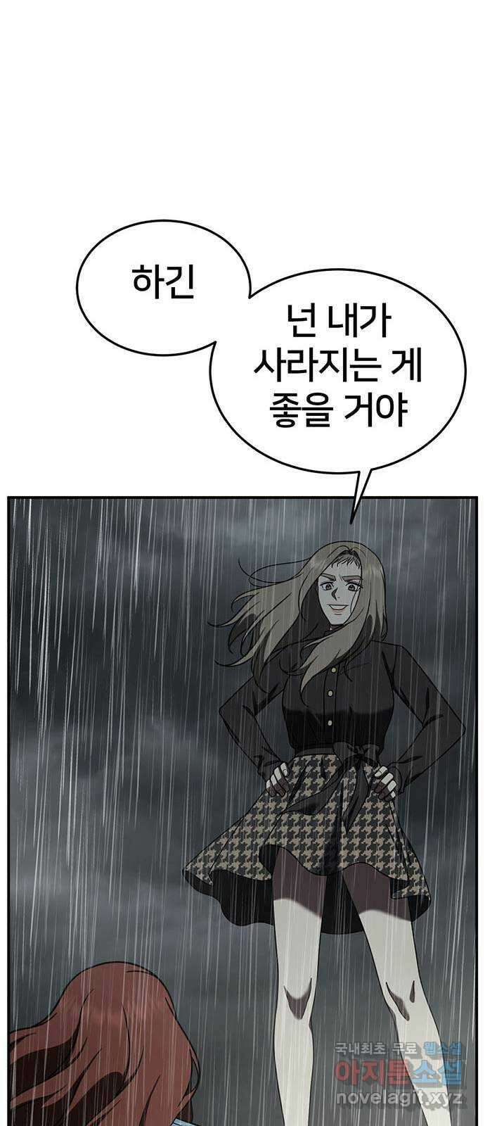 나를 바꿔줘 교태희 22 9