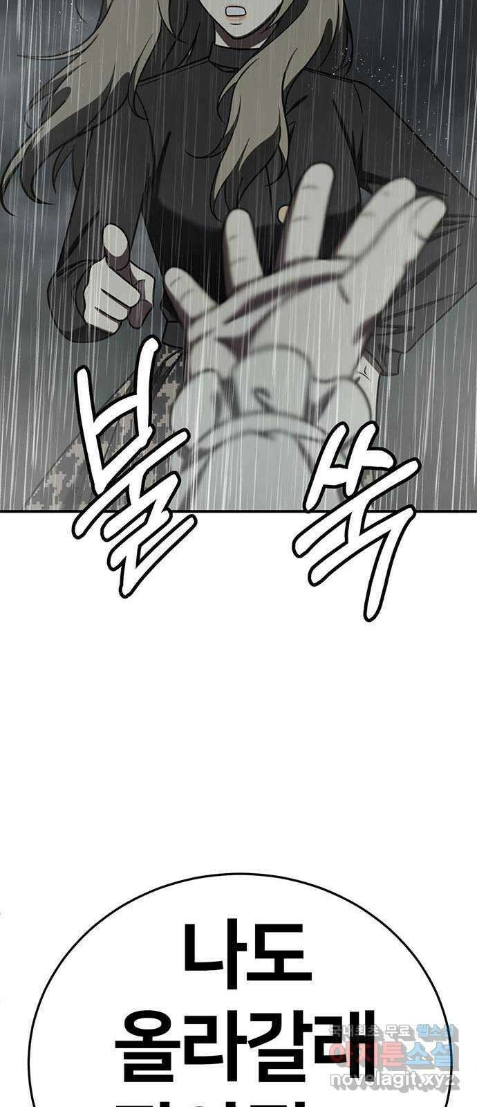 나를 바꿔줘 교태희 22 15