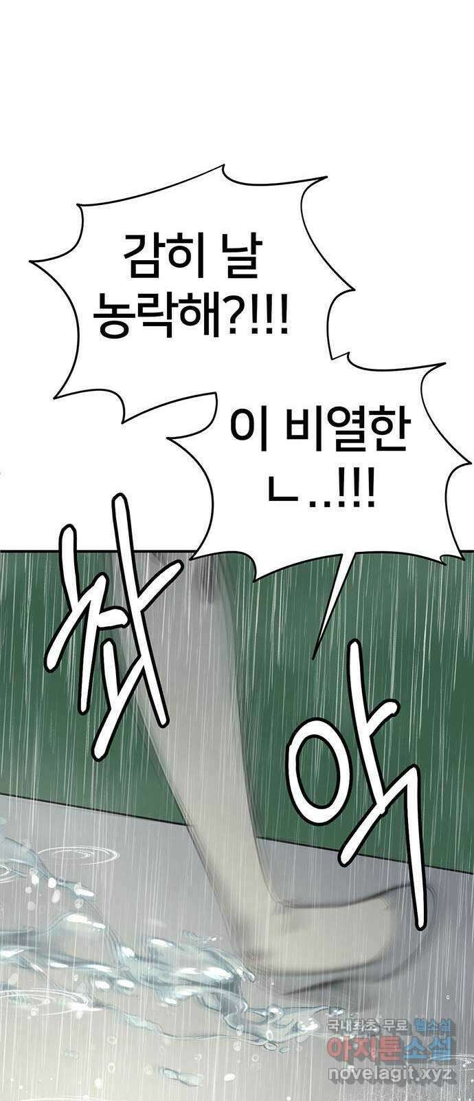 나를 바꿔줘 교태희 22 53