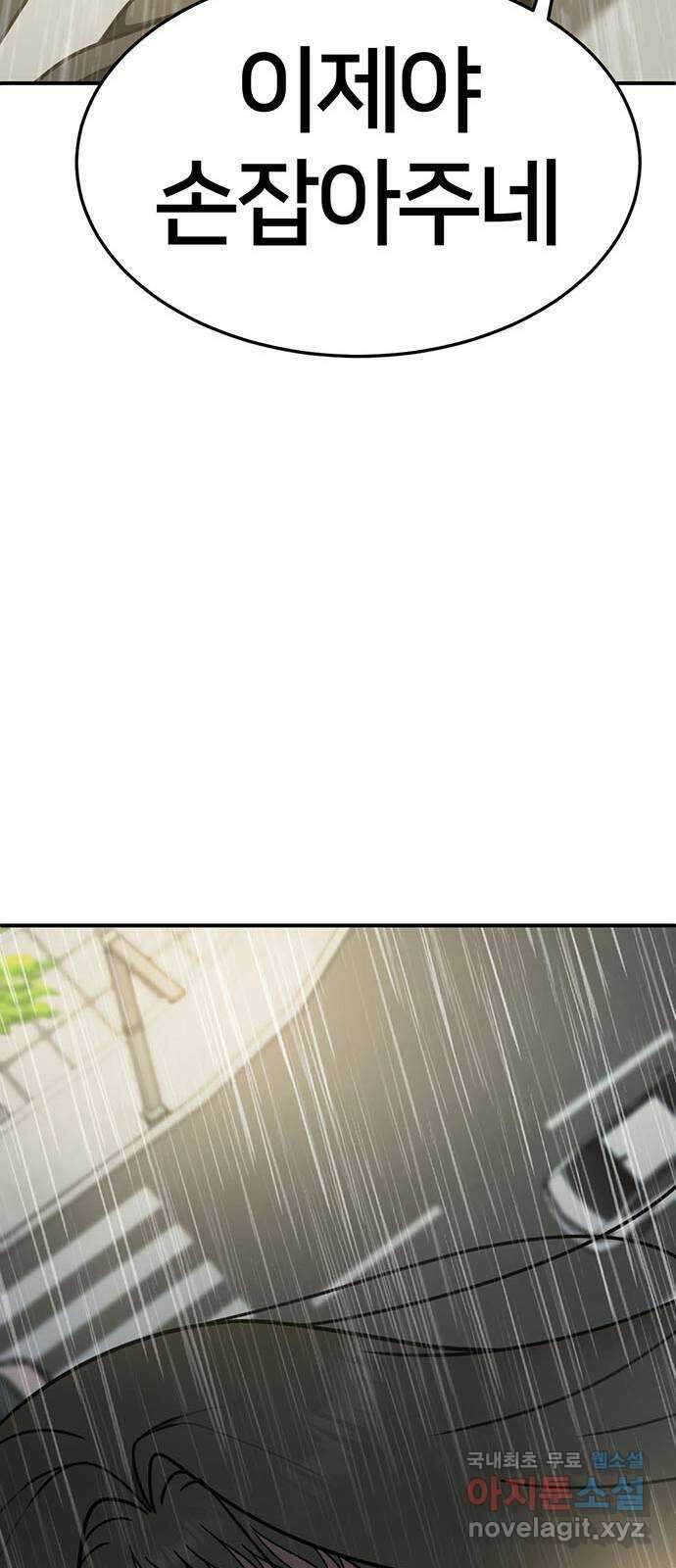 나를 바꿔줘 교태희 22 62