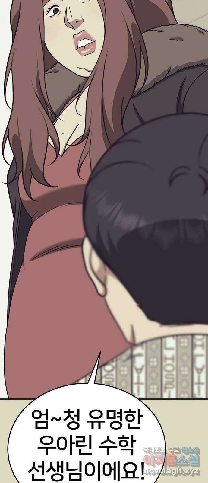 나를 바꿔줘 교태희 22 70