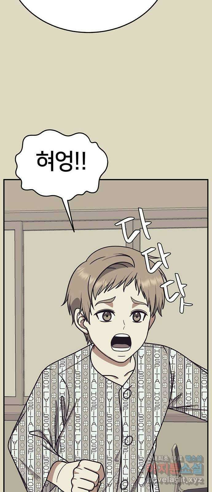 나를 바꿔줘 교태희 22 71