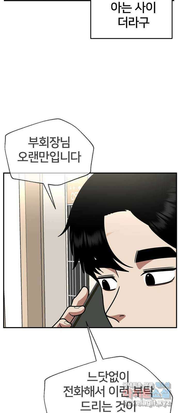 나를 바꿔줘 교태희 22 108