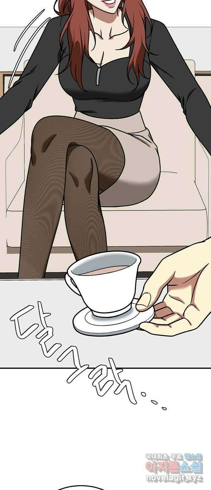 나를 바꿔줘 교태희 22 112