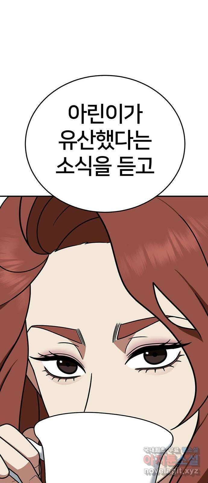 나를 바꿔줘 교태희 22 115