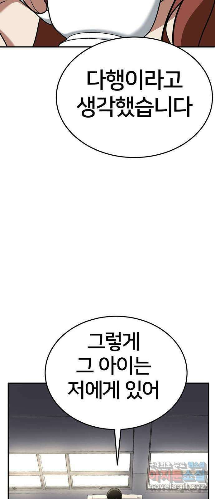 나를 바꿔줘 교태희 22 116