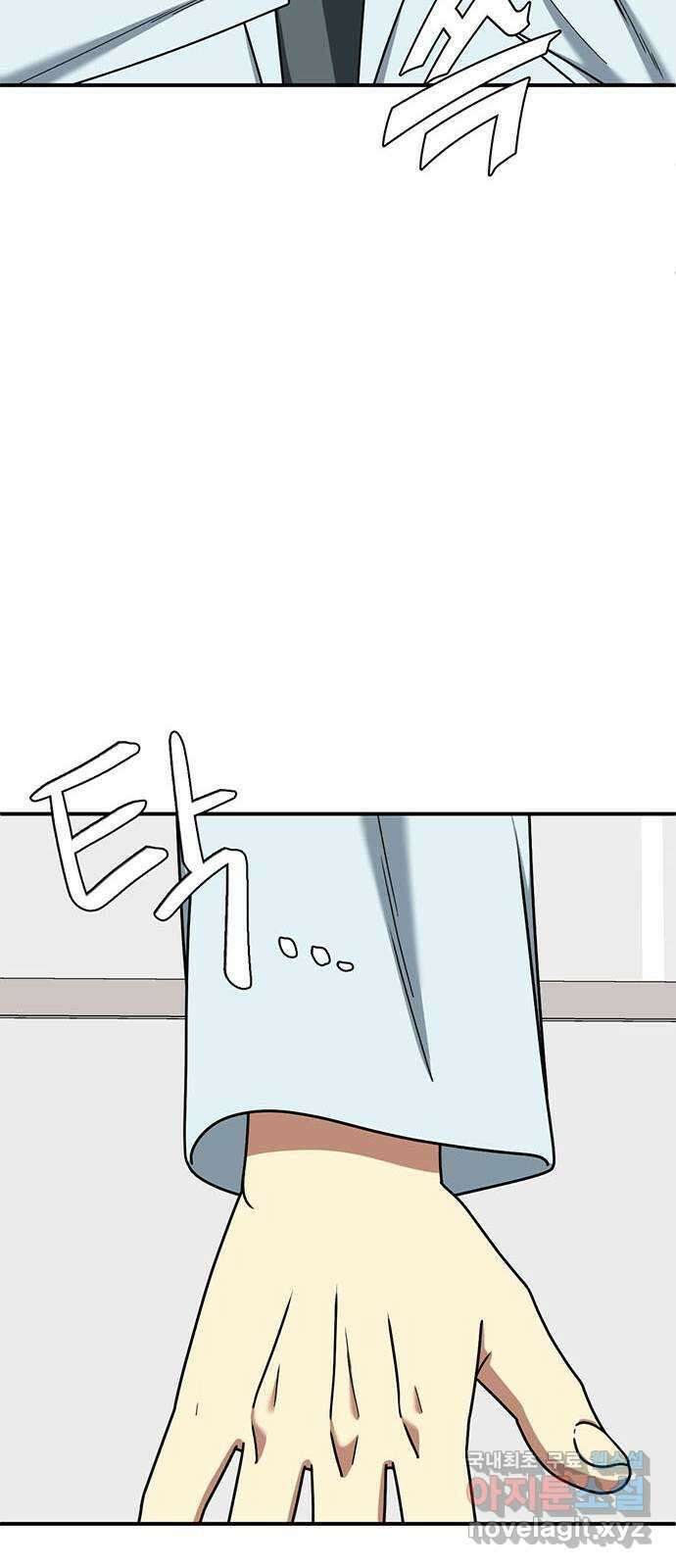 나를 바꿔줘 교태희 22 121