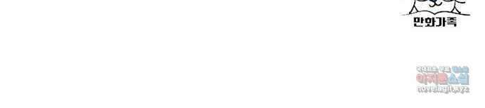 나를 바꿔줘 교태희 22 125