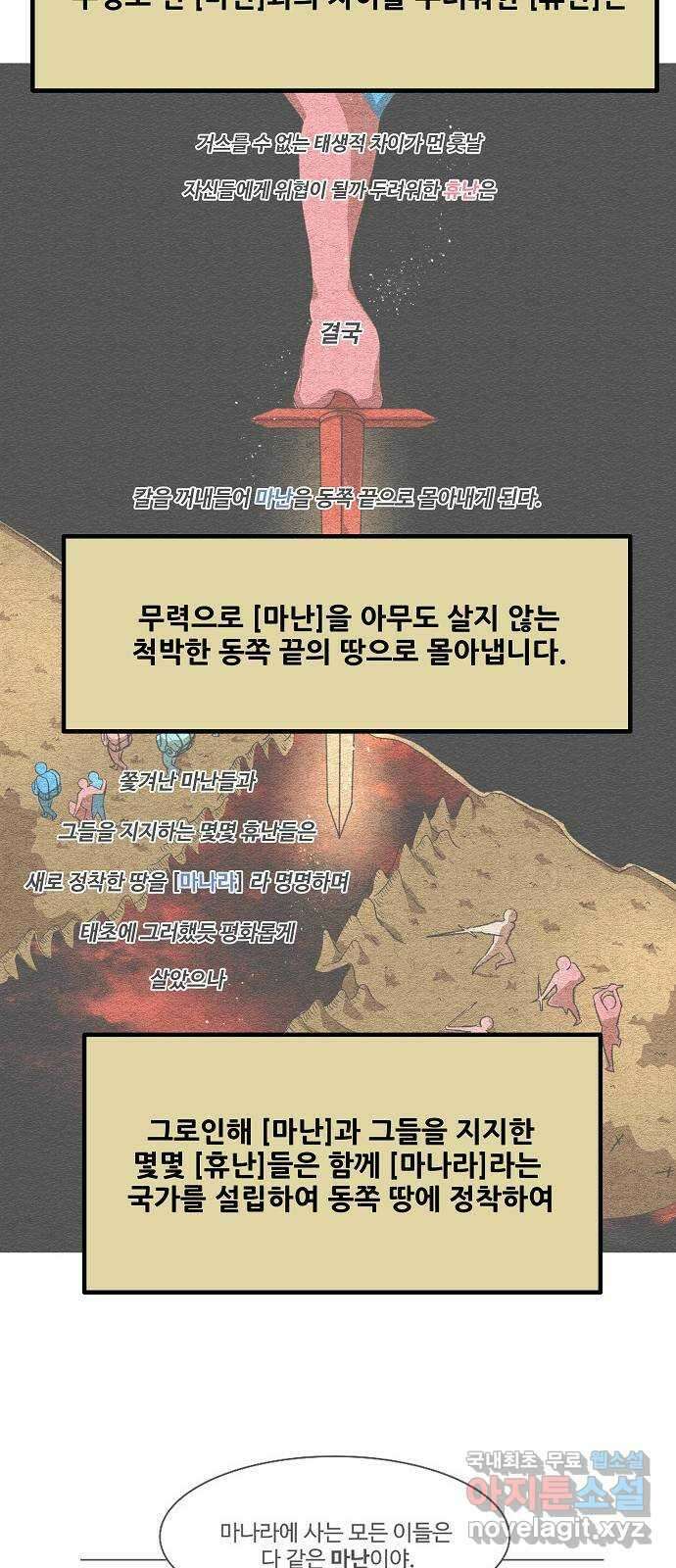 실버 쥬얼 시즌1 후기(上) 3