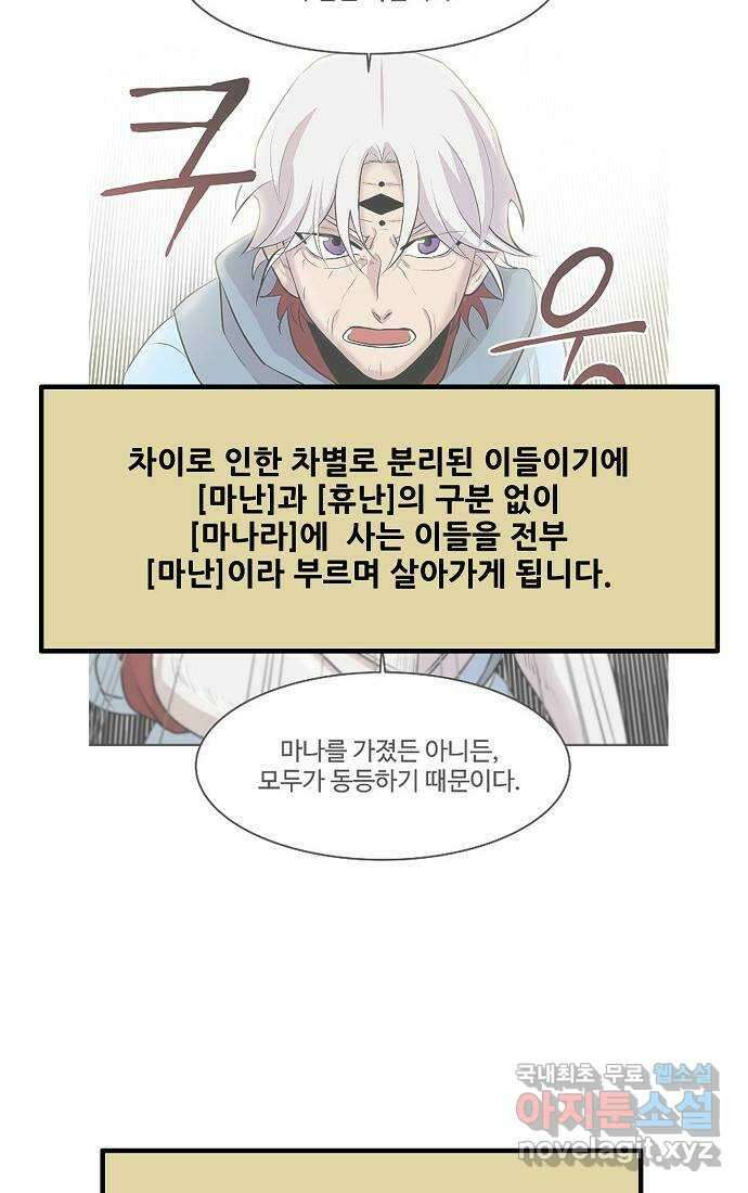 실버 쥬얼 시즌1 후기(上) 4