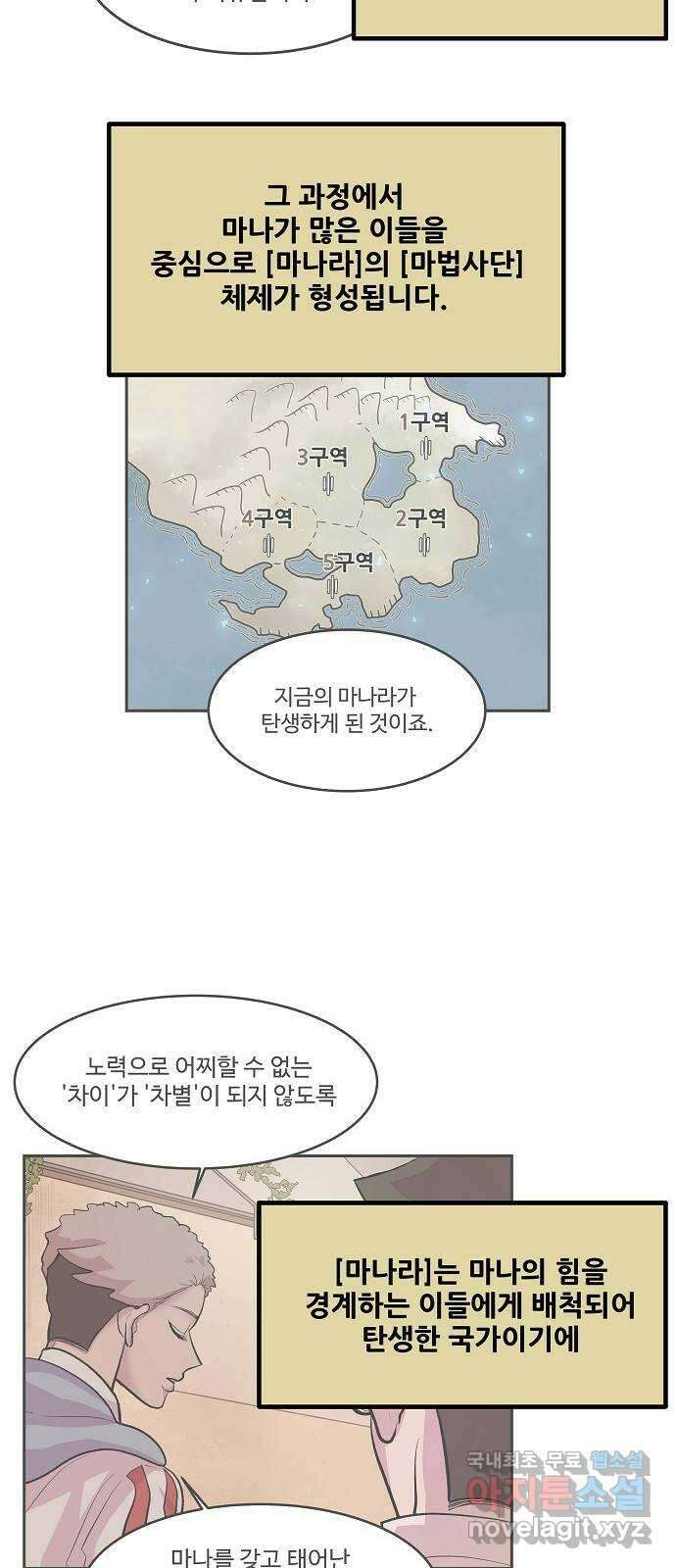 실버 쥬얼 시즌1 후기(上) 7