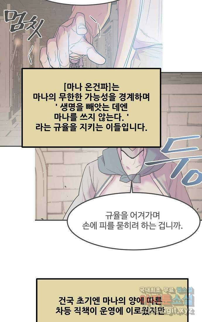 실버 쥬얼 시즌1 후기(上) 10