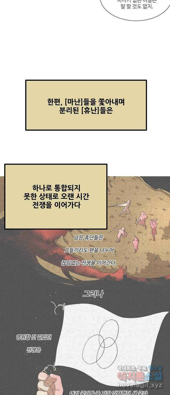 실버 쥬얼 시즌1 후기(上) 13