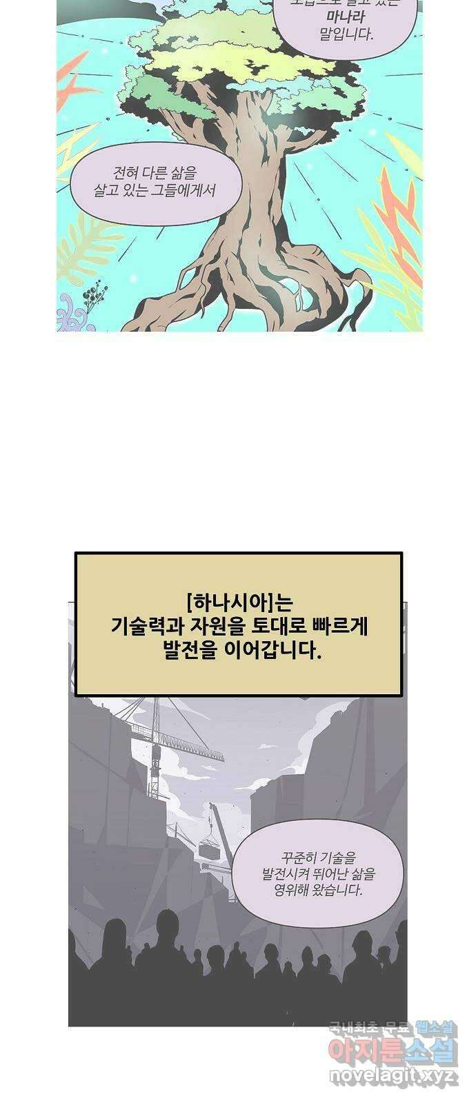 실버 쥬얼 시즌1 후기(上) 15