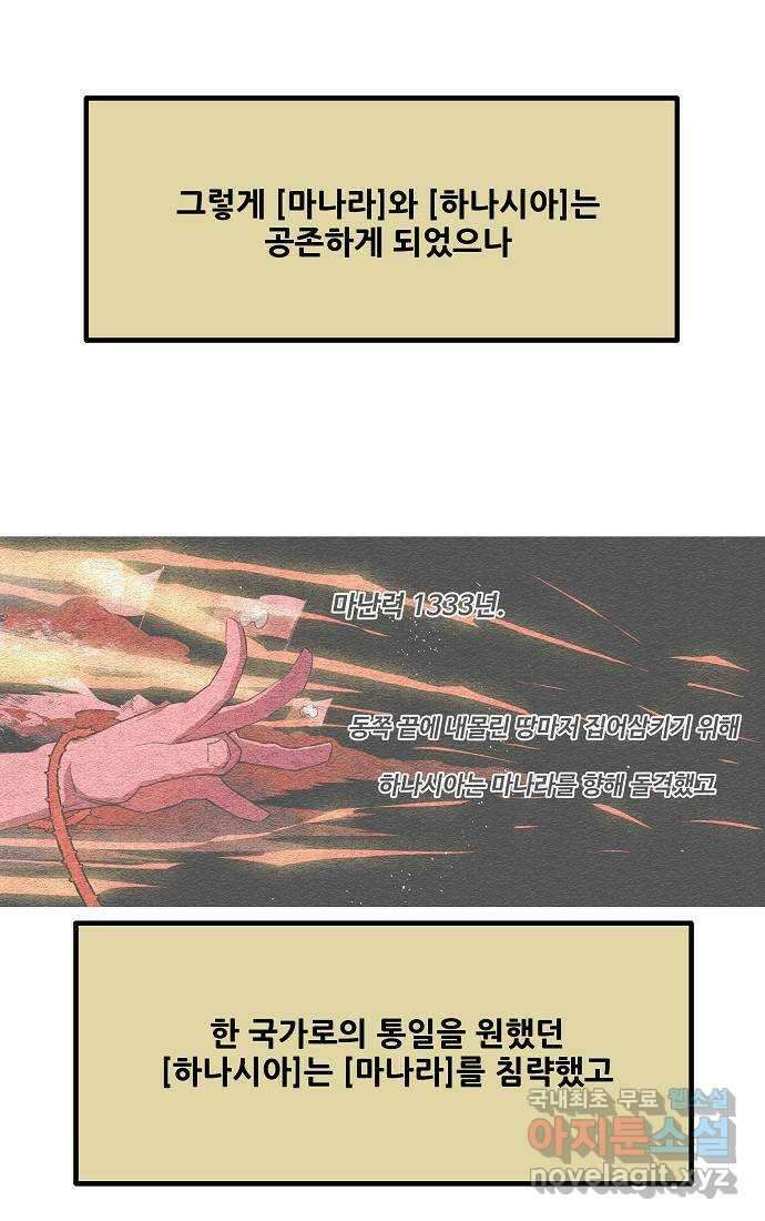실버 쥬얼 시즌1 후기(上) 16