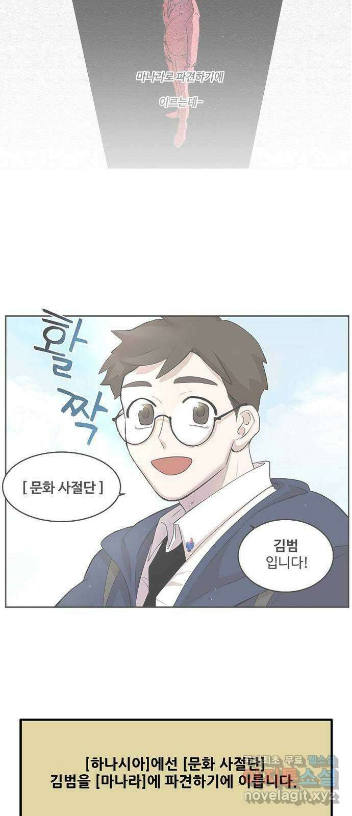 실버 쥬얼 시즌1 후기(上) 33