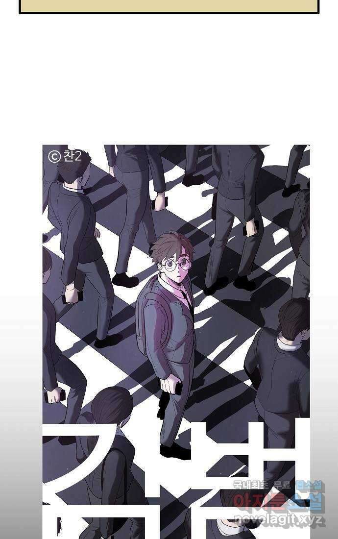 실버 쥬얼 시즌1 후기(上) 34