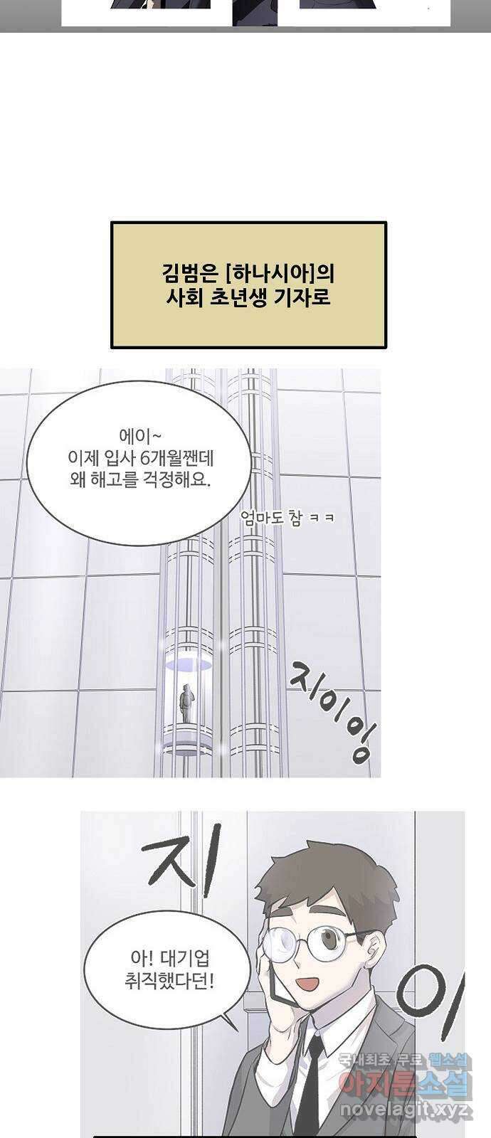 실버 쥬얼 시즌1 후기(上) 35