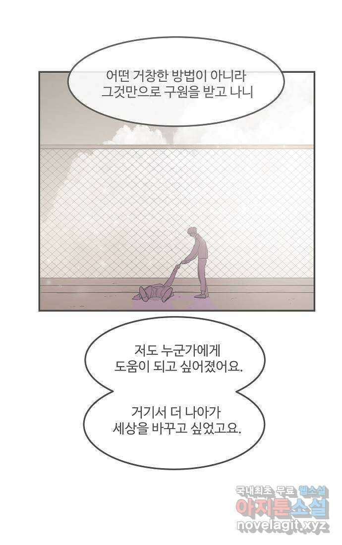 실버 쥬얼 시즌1 후기(上) 38