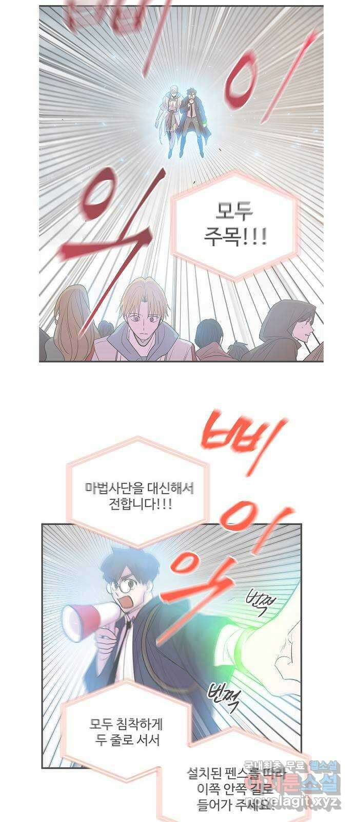 실버 쥬얼 시즌1 후기(上) 55