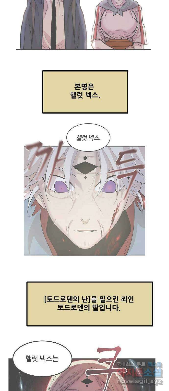 실버 쥬얼 시즌1 후기(上) 69