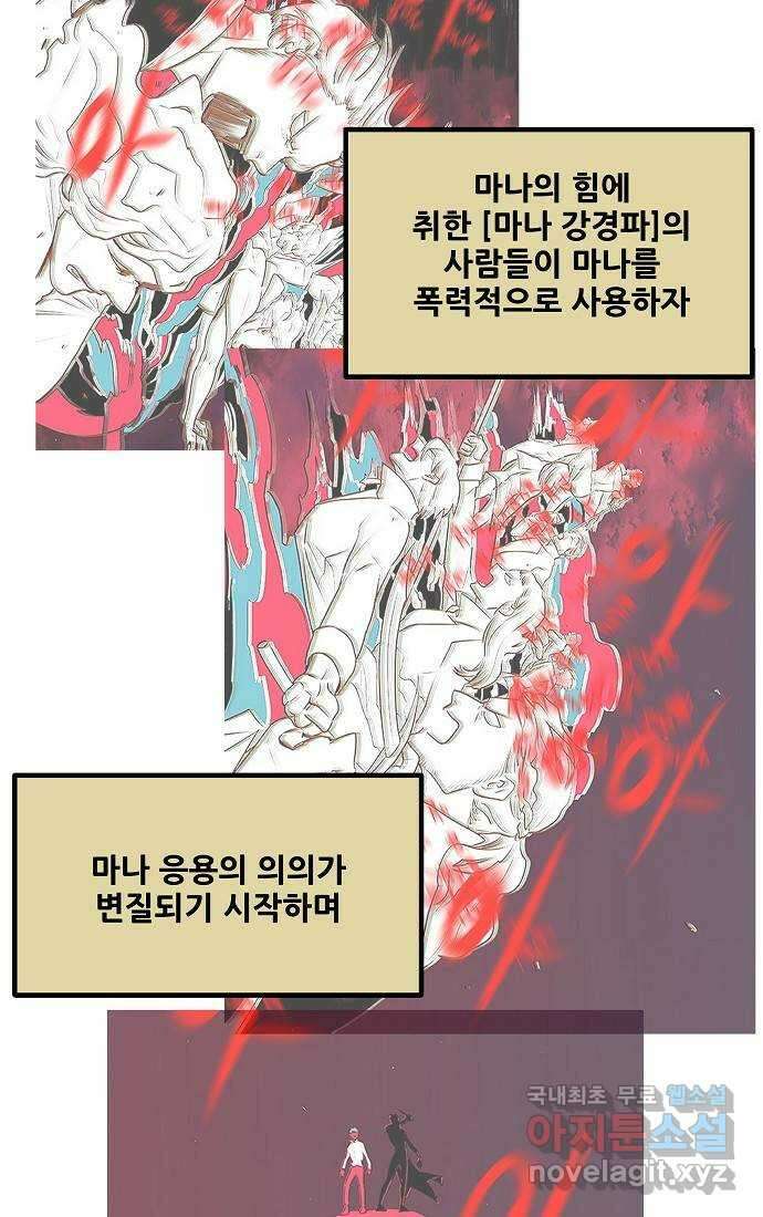 실버 쥬얼 시즌1 후기(上) 78