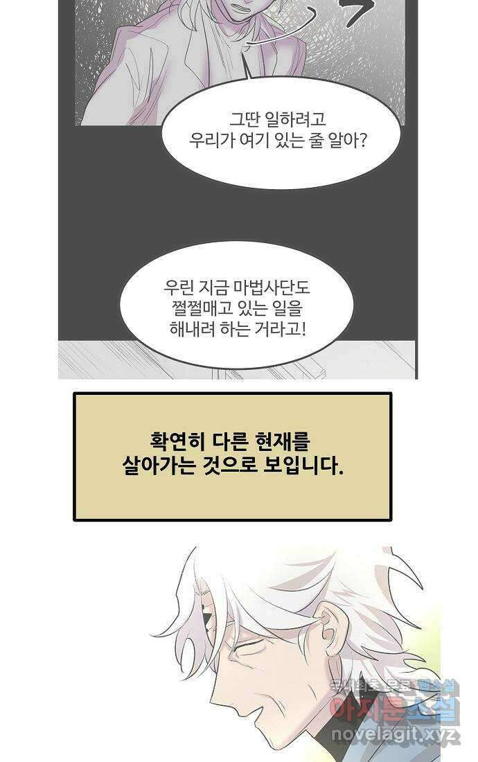 실버 쥬얼 시즌1 후기(上) 88