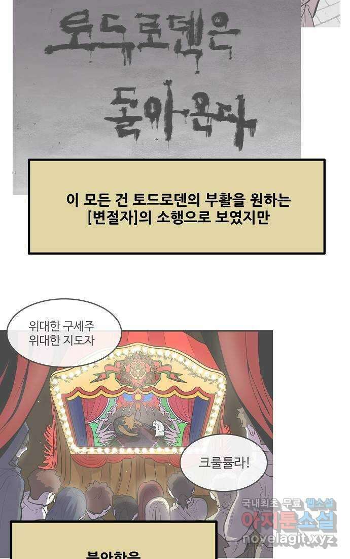 실버 쥬얼 시즌1 후기(上) 96