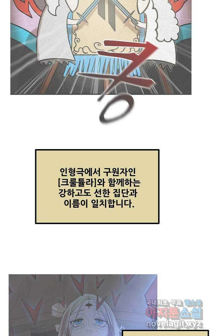 실버 쥬얼 시즌1 후기(上) 100