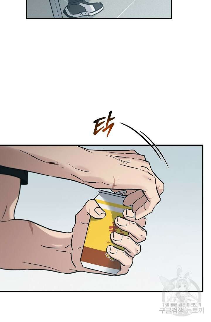 데드맨 스위치 22화 17