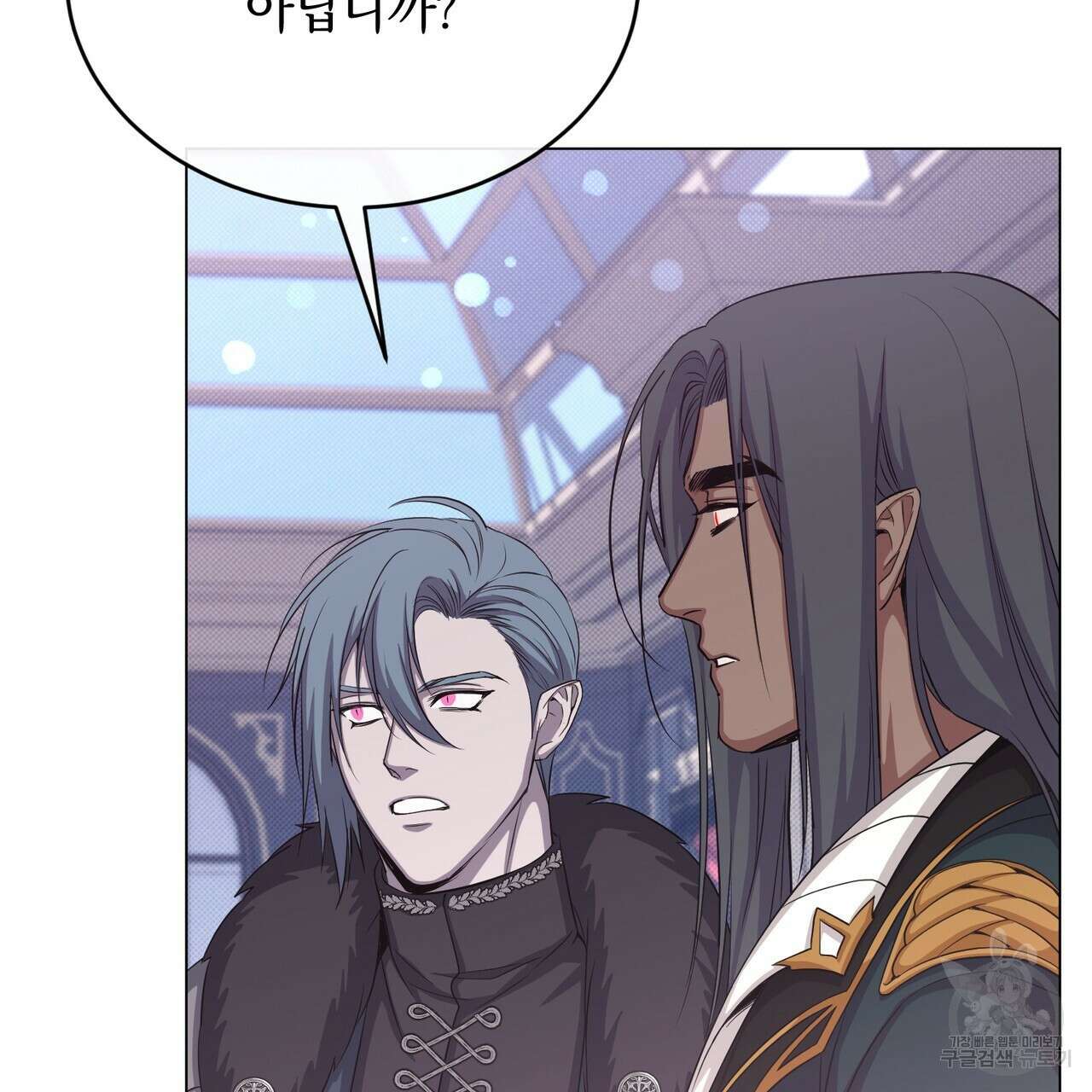 마계의 달 29화 8