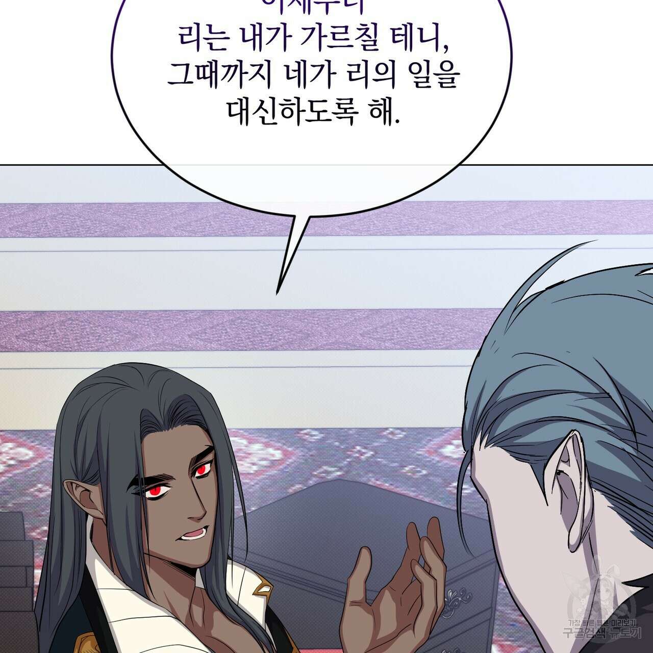 마계의 달 29화 98