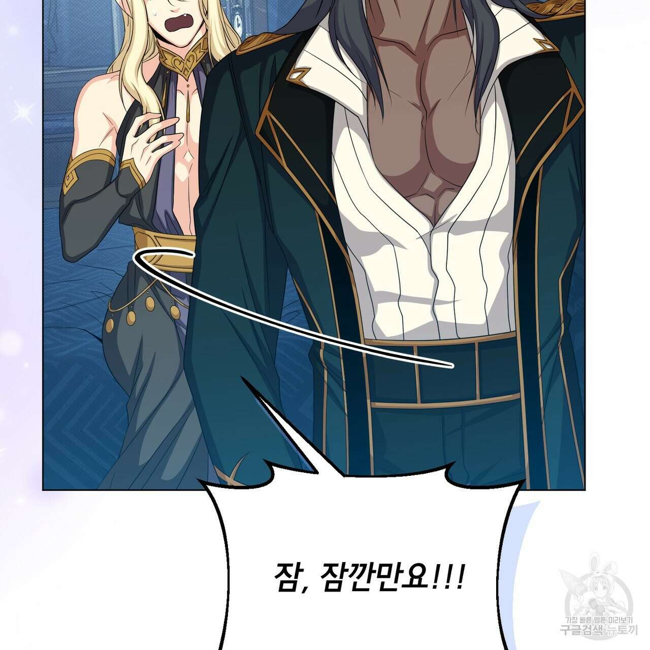 마계의 달 29화 158