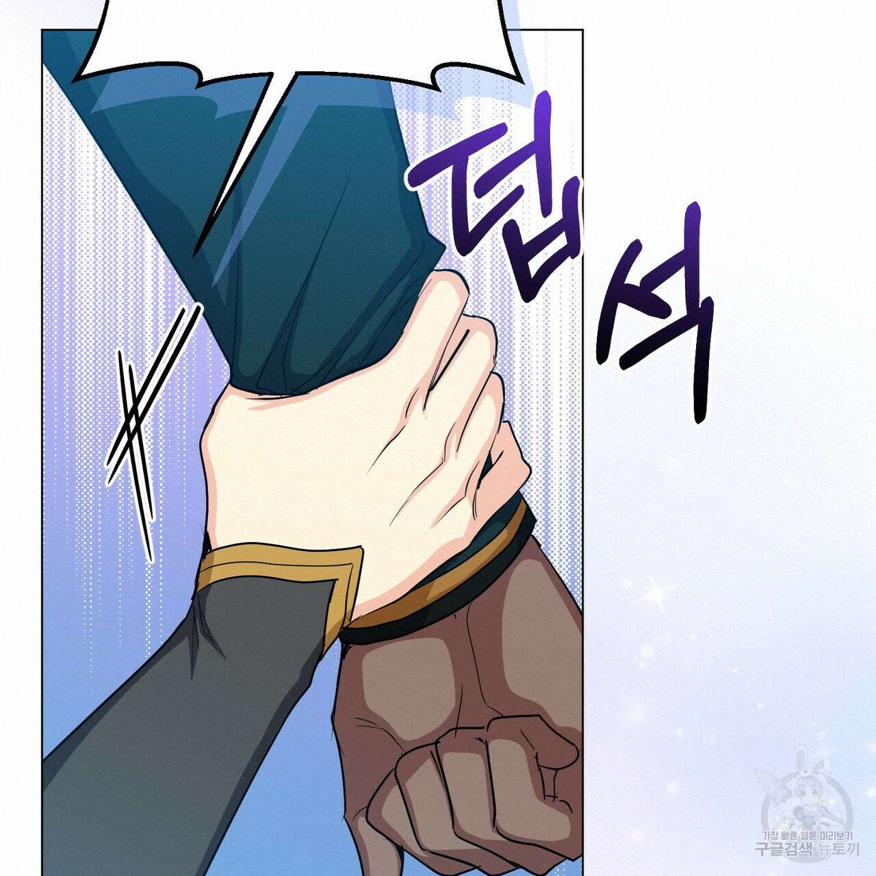 마계의 달 29화 160