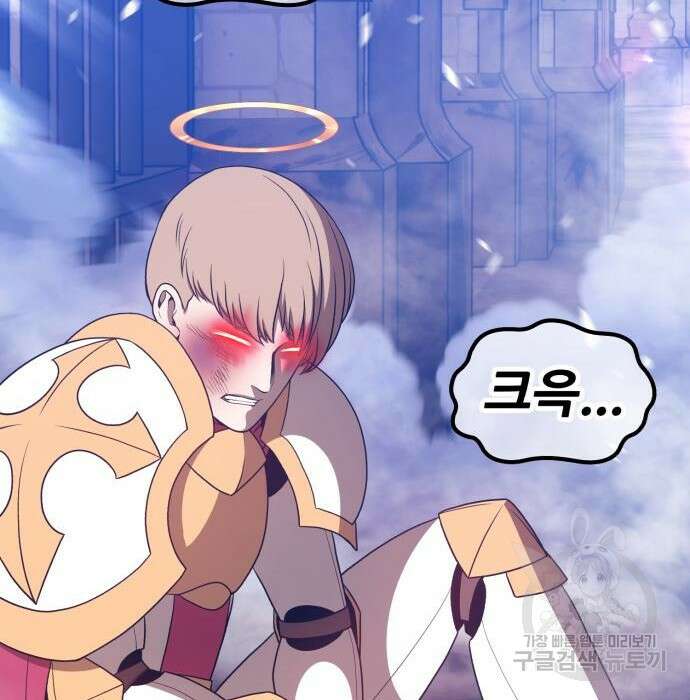 99강화나무몽둥이 54화 54