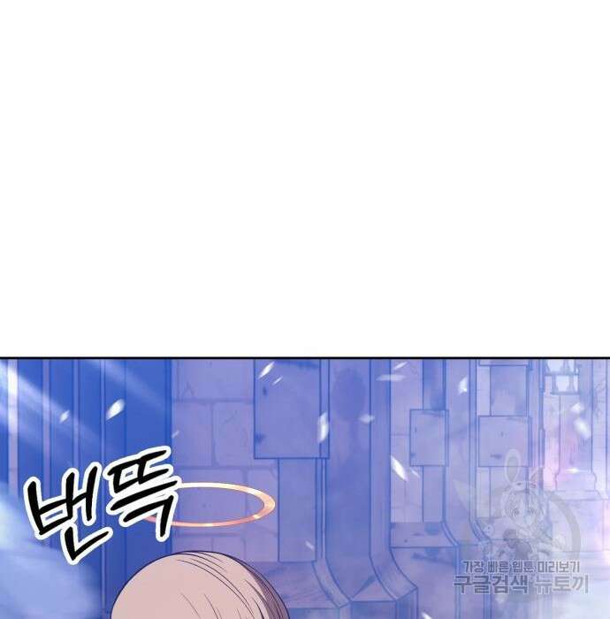 99강화나무몽둥이 54화 58