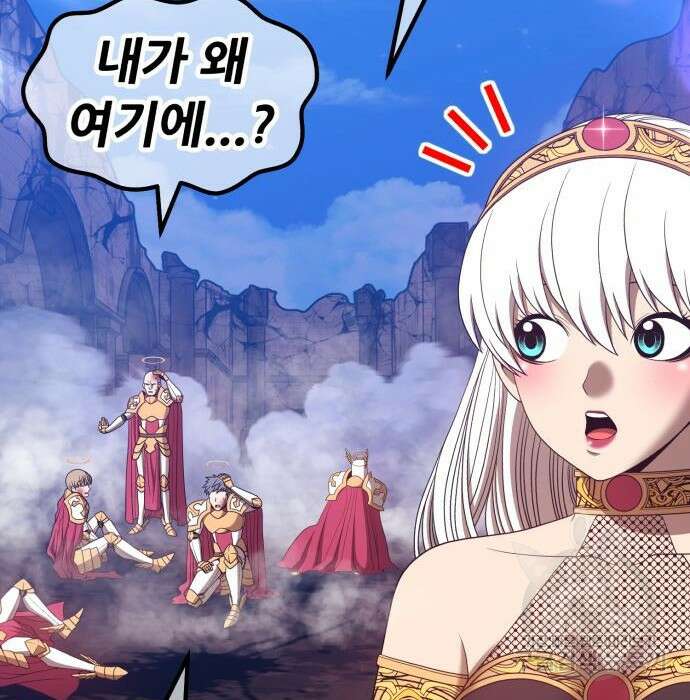 99강화나무몽둥이 54화 62