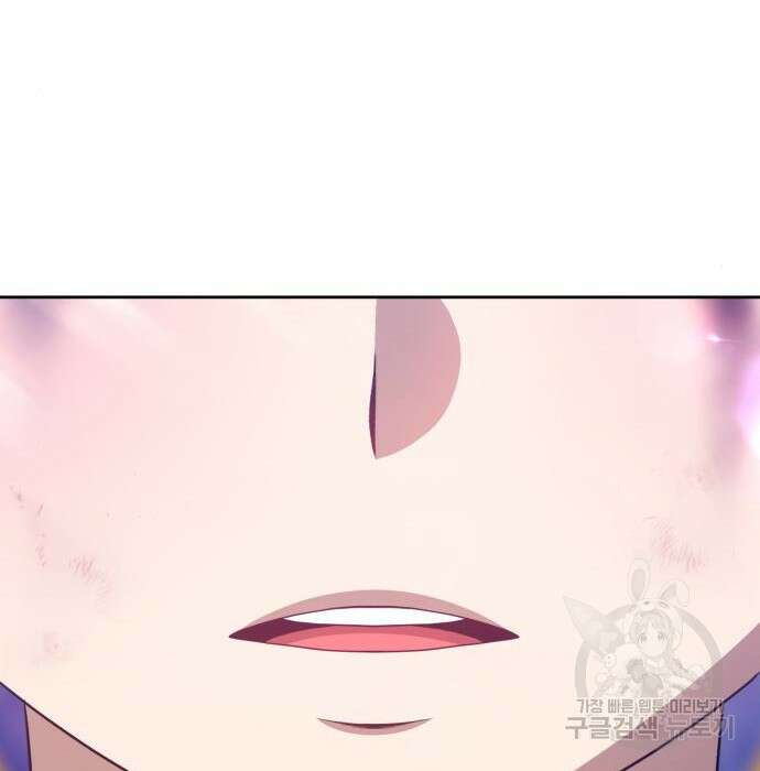 99강화나무몽둥이 54화 67