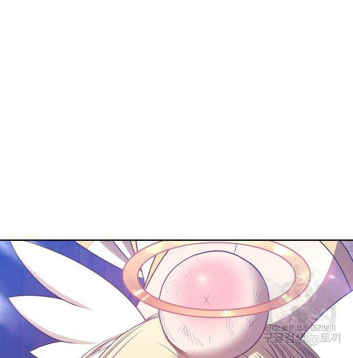 99강화나무몽둥이 54화 85
