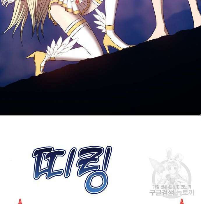99강화나무몽둥이 54화 114